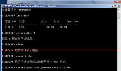 升级win11失败显示为检测到GPT解决流程8