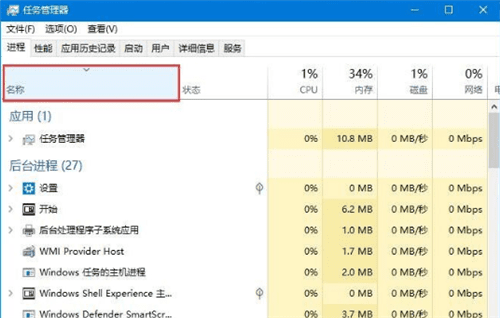 Win10电脑底部任务栏点不动怎么办？win10底部任务栏无响应怎么办