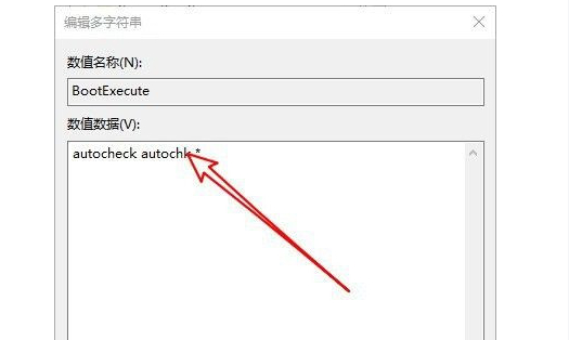 win11开机如何跳过磁盘检查_win11开机硬盘自检怎么取消