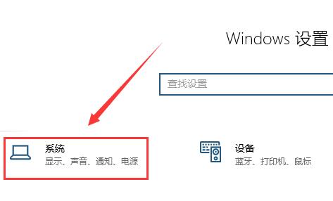 win10电脑屏幕倒置了怎么调回来快捷键_win10屏幕倒置了怎么调整