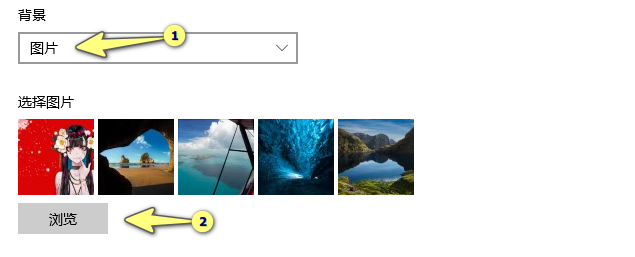 Win10锁屏界面(登录界面)设置方法