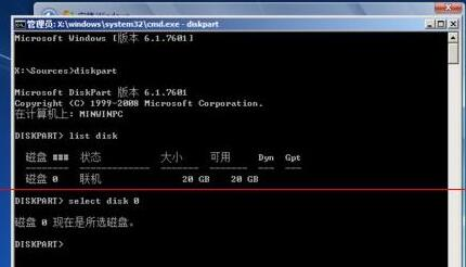 升级win11失败显示为检测到GPT解决流程5
