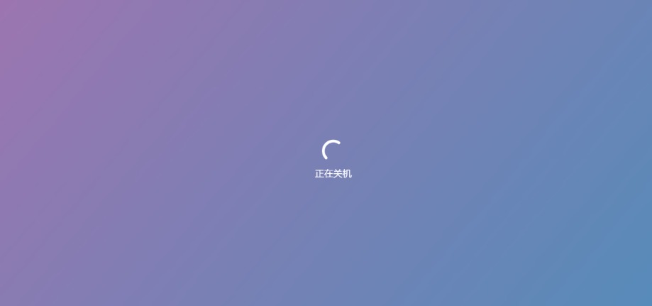 玩转技巧之巨硬的模拟版Windows12系统