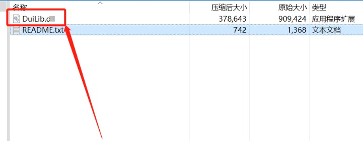 玩转技巧之解决缺少DLL文件的几款神器