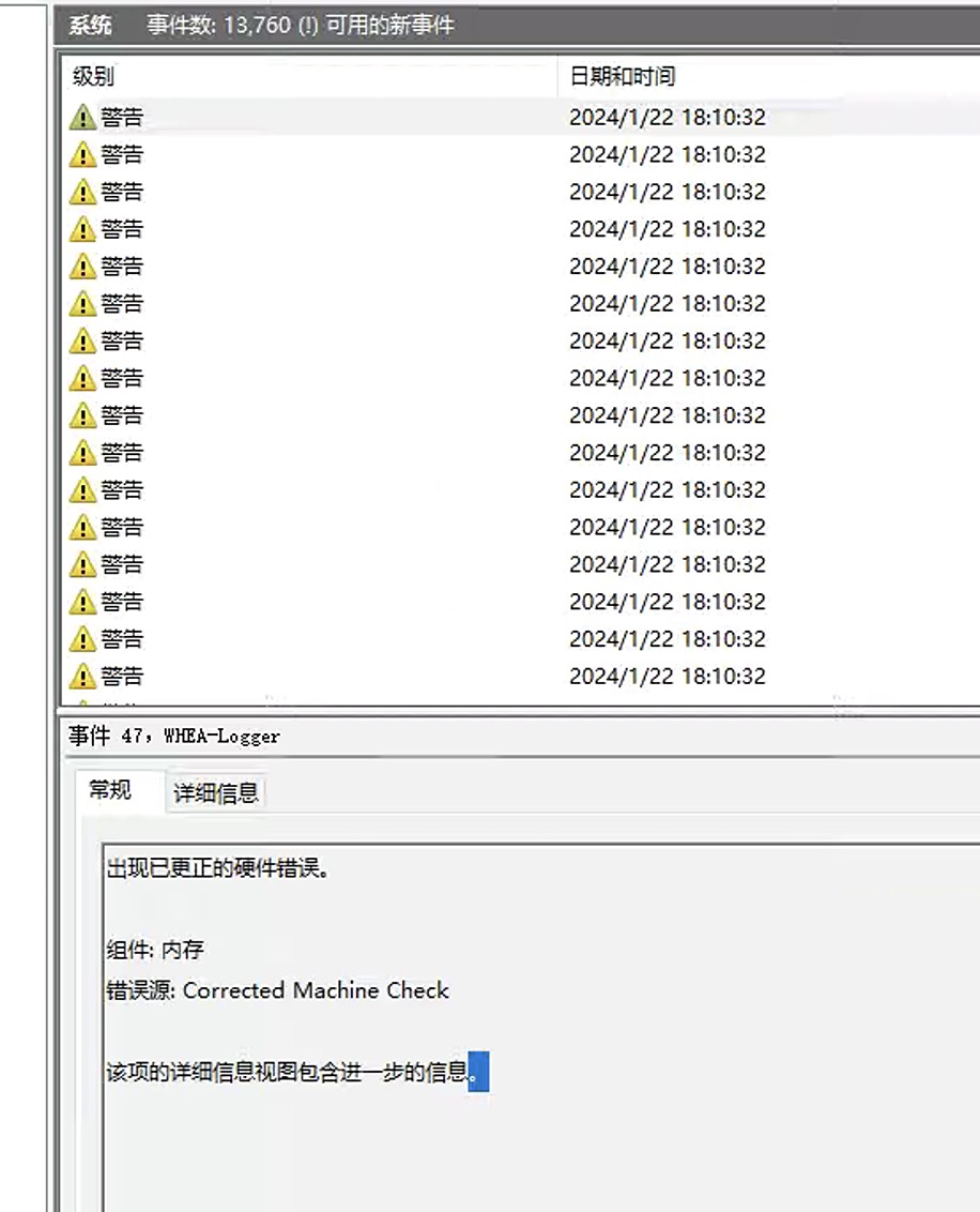 记一次Windows主机system占用CPU过高,电脑很卡解决办法。