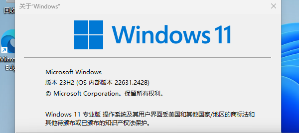 Win 11专业版或者企业版系统才支持远程桌面功能
