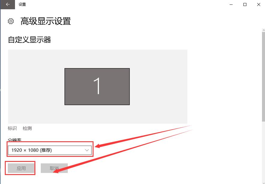 Win10无法调整分辨率怎么办？解决无法更改显示分辨率的常见问题及修复方法