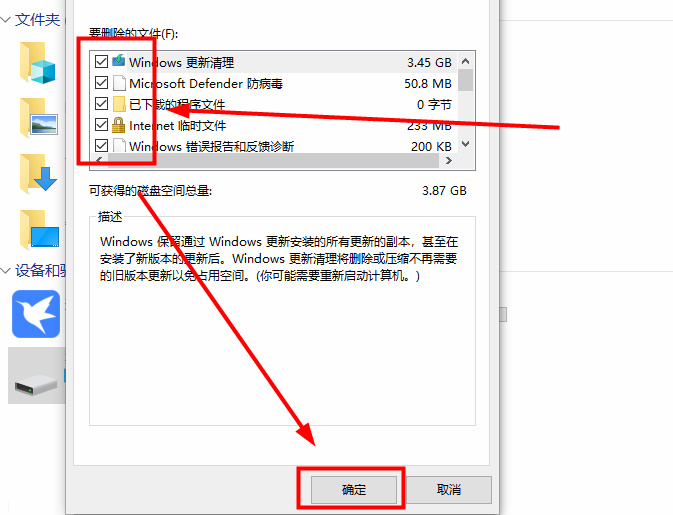如何在Win10系统中高效清理垃圾文件，释放存储空间