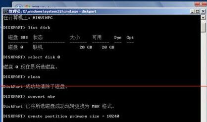 升级win11失败显示为检测到GPT解决流程7