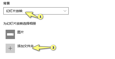 Win10锁屏界面(登录界面)设置方法