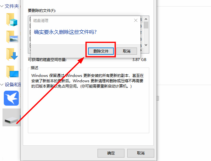 如何在Win10系统中高效清理垃圾文件，释放存储空间