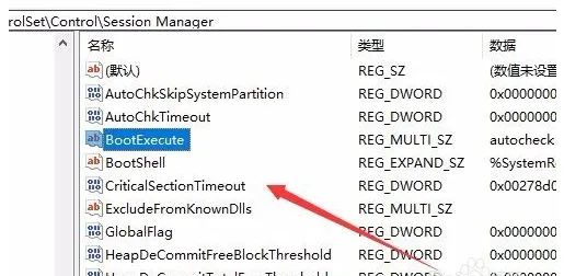 win11开机如何跳过磁盘检查_win11开机硬盘自检怎么取消
