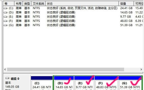 如何在Win10系统中更改磁盘盘符并重新分配驱动器字母