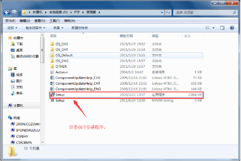 金蝶k3安装详细步骤_金蝶k3如何安装.png 金蝶k3安装详细步骤_金蝶k3如何安装.png