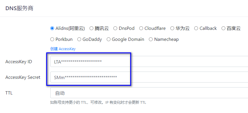 Windows环境下DDNS GO的安装与使用
