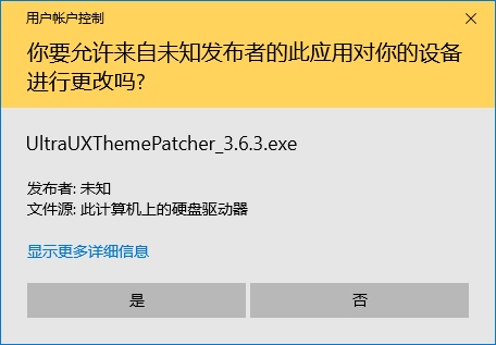 Win10关闭用户帐户控制UAC方法